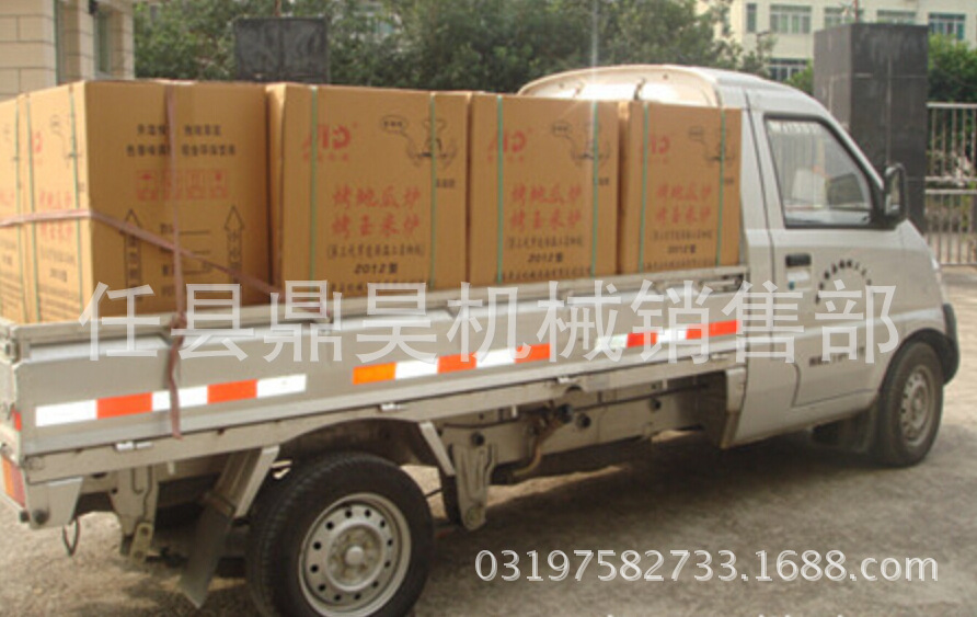 鼎昊牌地瓜爐，燒餅爐，德邦物流發貨，運輸全國