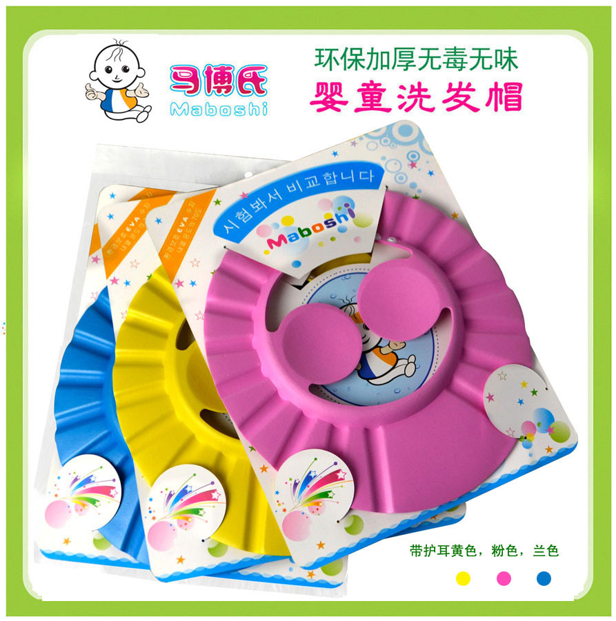 馬博氏護耳洗發帽
