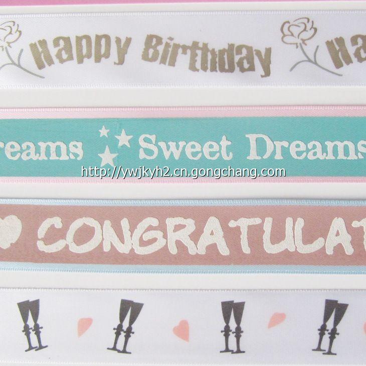 深圳織帶印刷廠