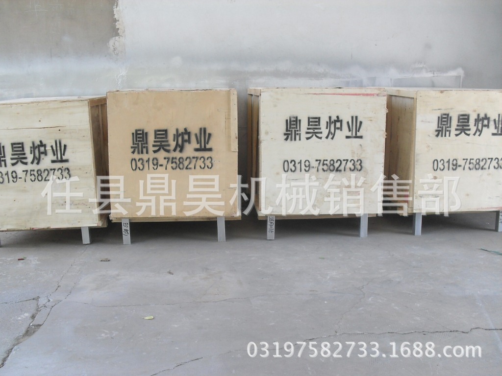 鼎昊爐業 電話：0319-7582733