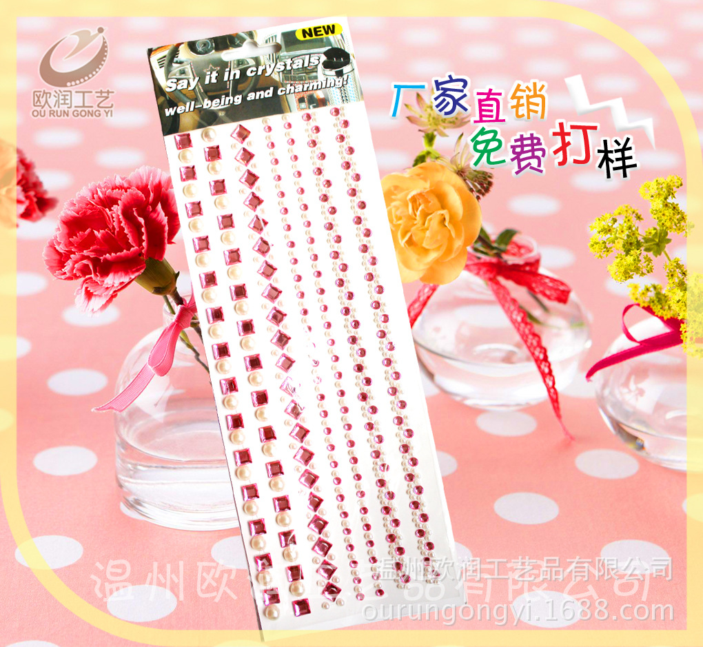 七條設計隨意貼