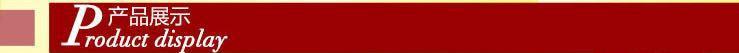 產品展示