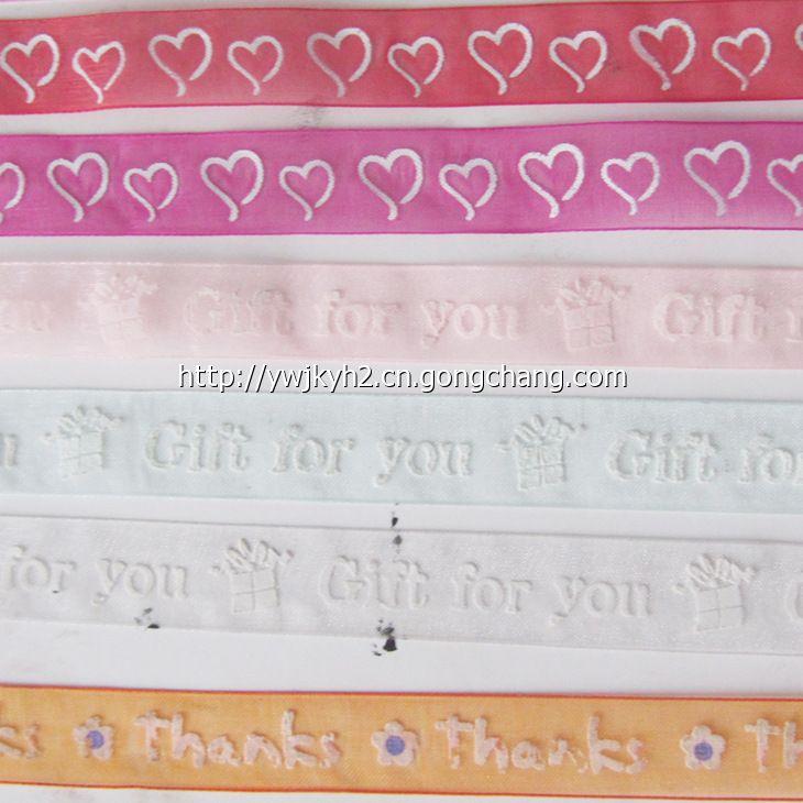 深圳織帶印刷廠