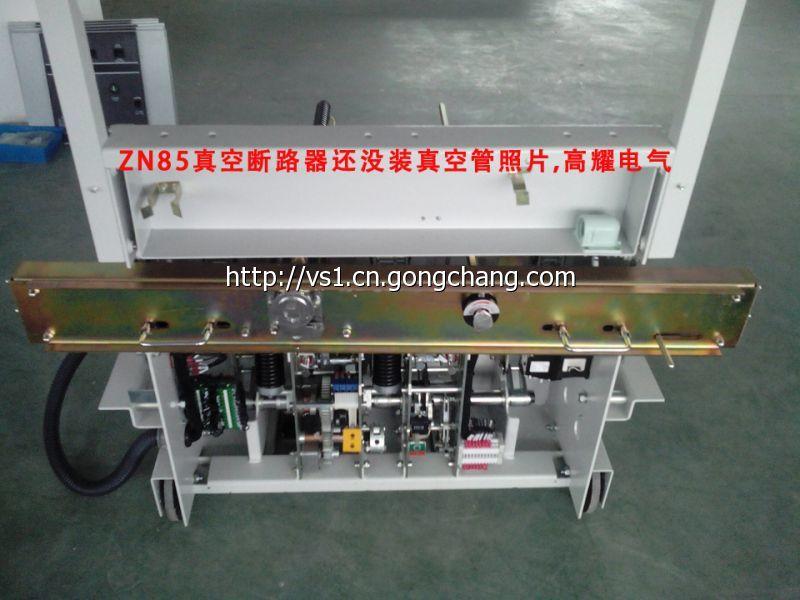 ZN隔離手車式 ZN隔離手車式