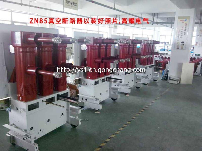 ZN隔離手車式 ZN隔離手車式