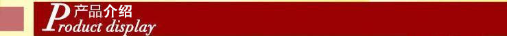 產品介紹