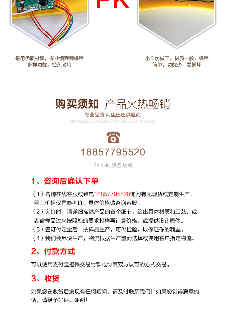 電子書詳情頁(有燈）_12