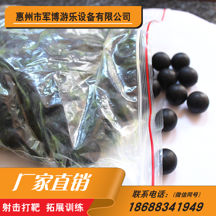 1483952628252040.jpg 橡膠彈2.jpg