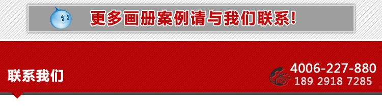 添美畫冊詳情-東莞_20