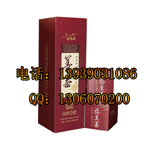 1463819285932131.jpg 代用茶系列.jpg