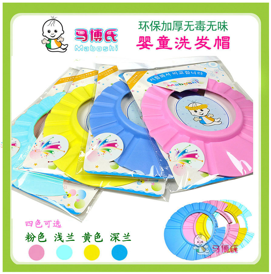 馬博氏洗發帽