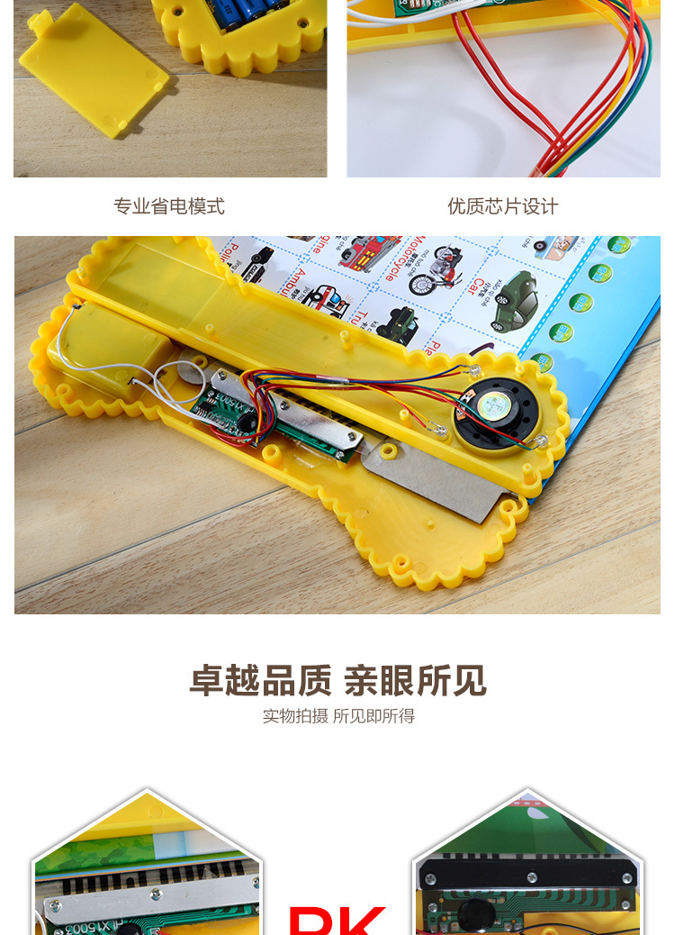 電子書詳情頁(有燈）_11