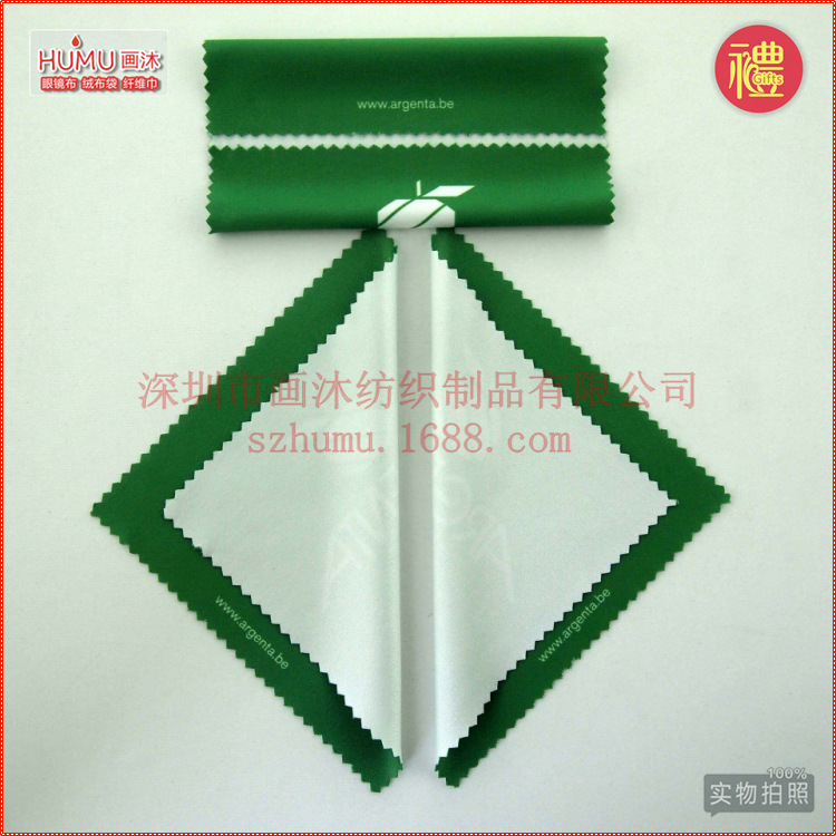 廣告禮品眼鏡布，擦拭布